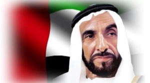 Sheikh Zayed with UAE flag, Notary London services